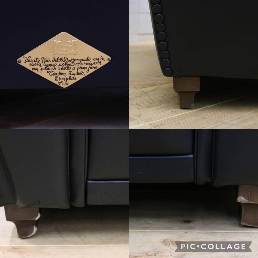 GMIK121○Poltrona Frau / ポルトローナフラウ Vanity