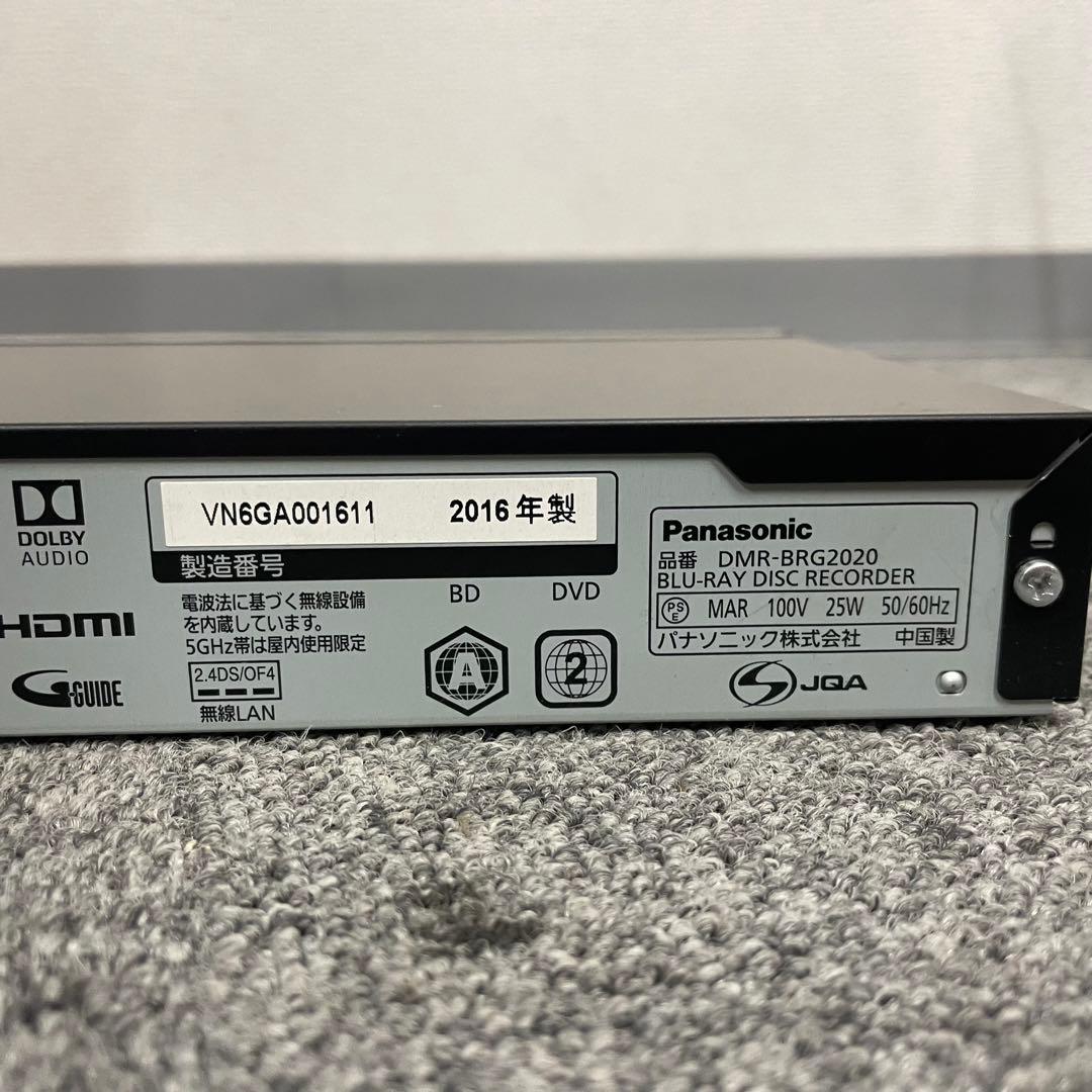 動作品 Panasonic DMR-BRG2020 ブルーレイレコーダー
