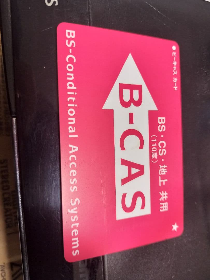 ☆シャープ ブルーレイレコーダー SHARP BD 2番組 録画 DVD 家電