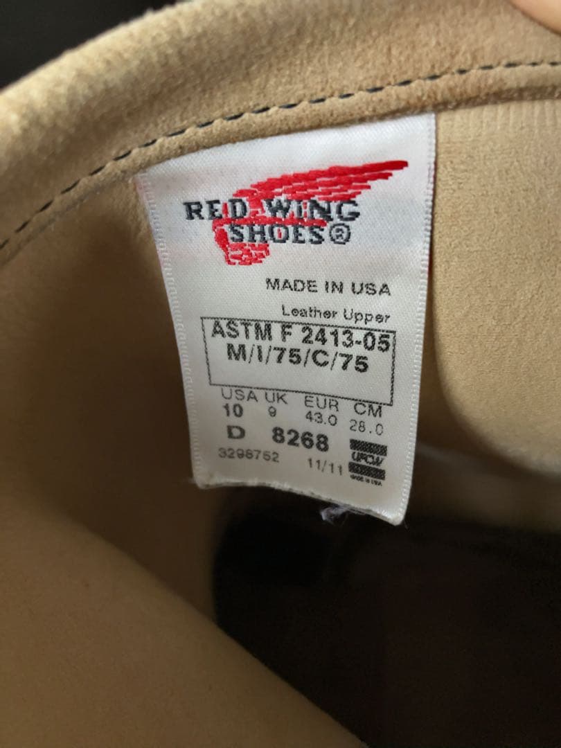 【希少10D・廃盤】レッドウィング 8268 スエード エンジニアブーツ