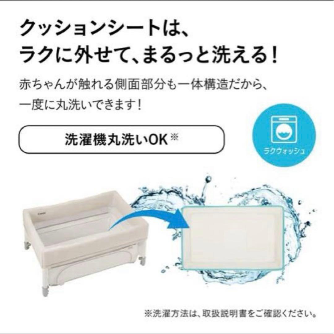 Combi ベビーベッド トモネル ベージュ メッシュ