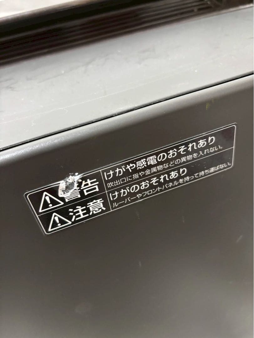 Panasonic F-VXM90 空気清浄機　2016年製