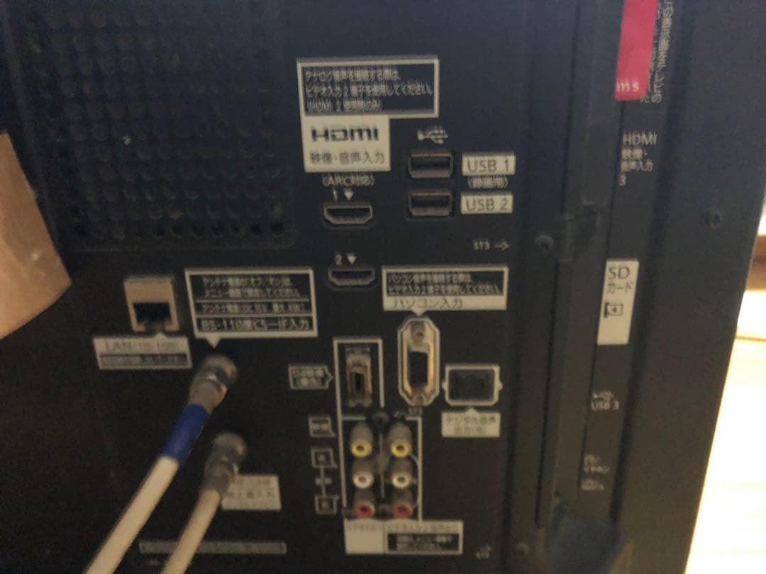 パナソニック ビエラ 37V型 3D映像 液晶テレビ TH-L37DT33