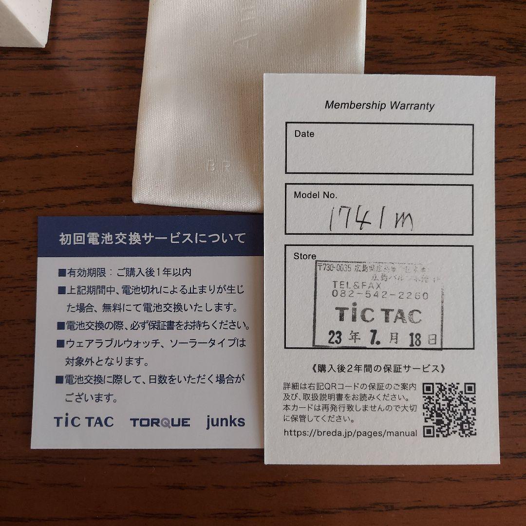 BREDA　腕時計