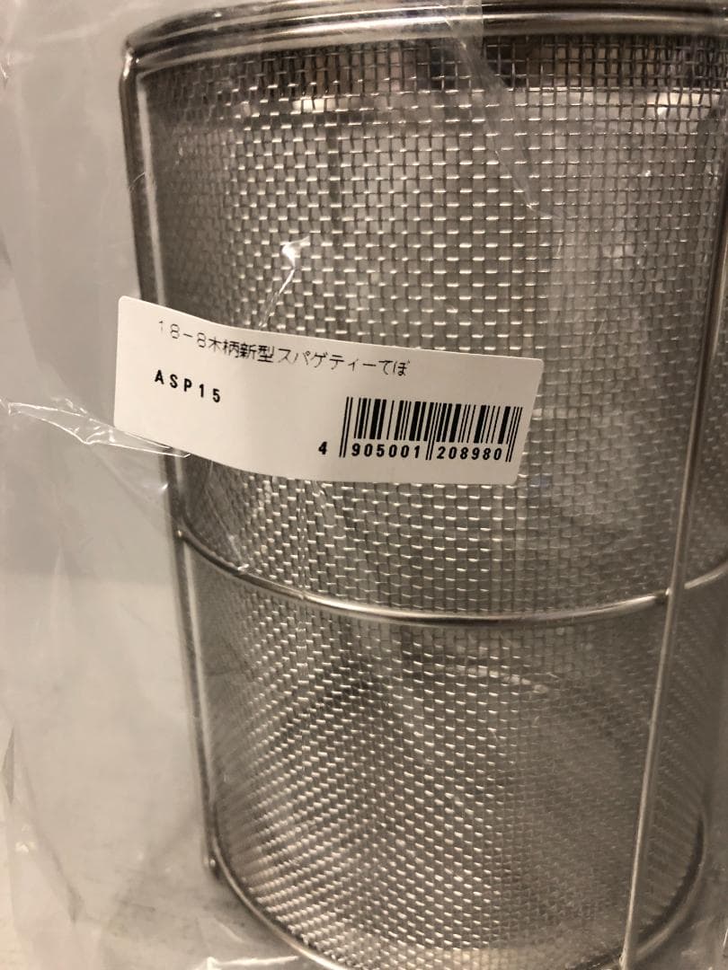 ３個　木柄　新型スパゲティーてぼ　ざる　18-8　ステンレス　ASP15