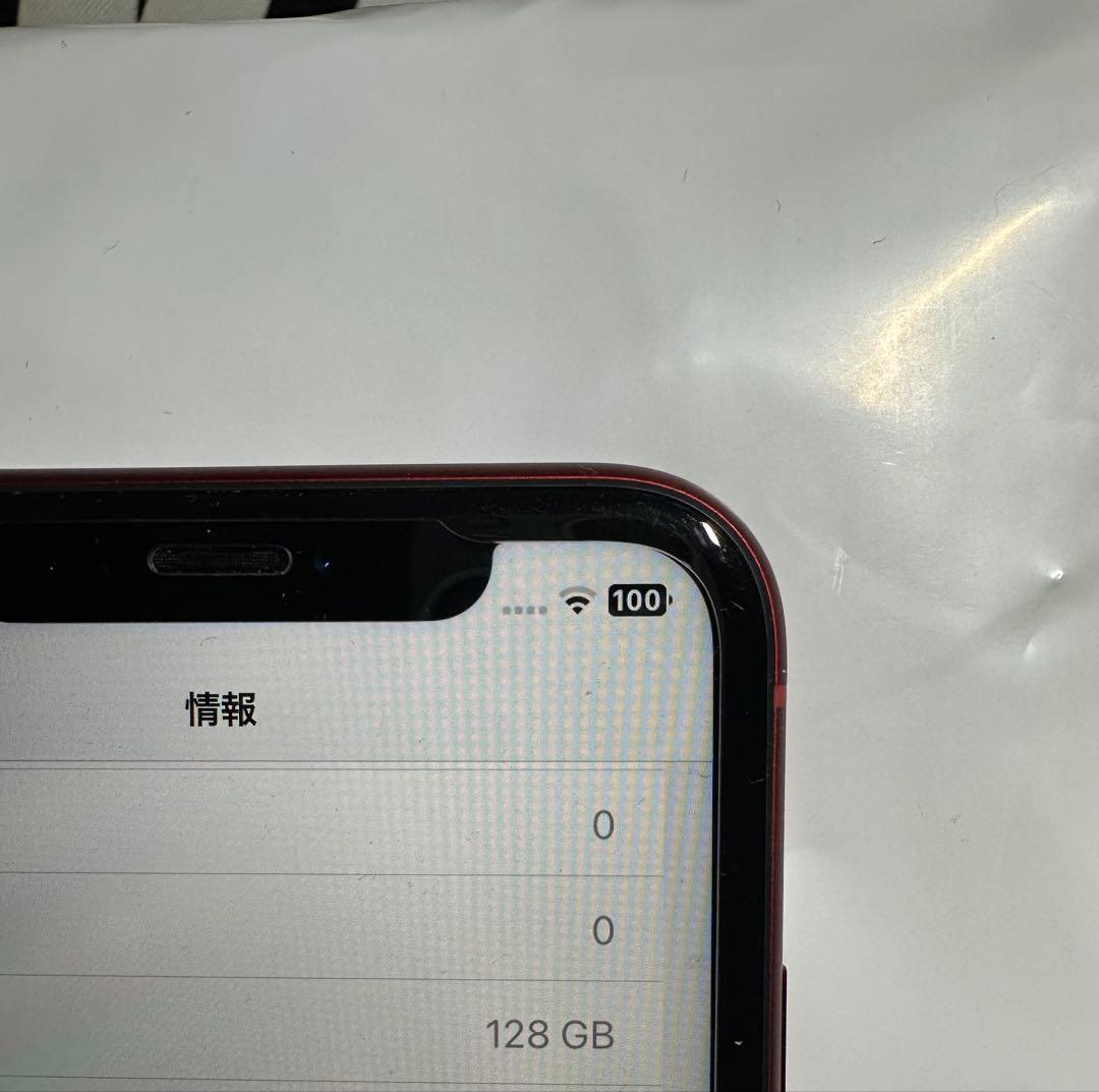 【美品バッテリー93%】iPhoneXR 128GBレッドSIMフリー 即発送可
