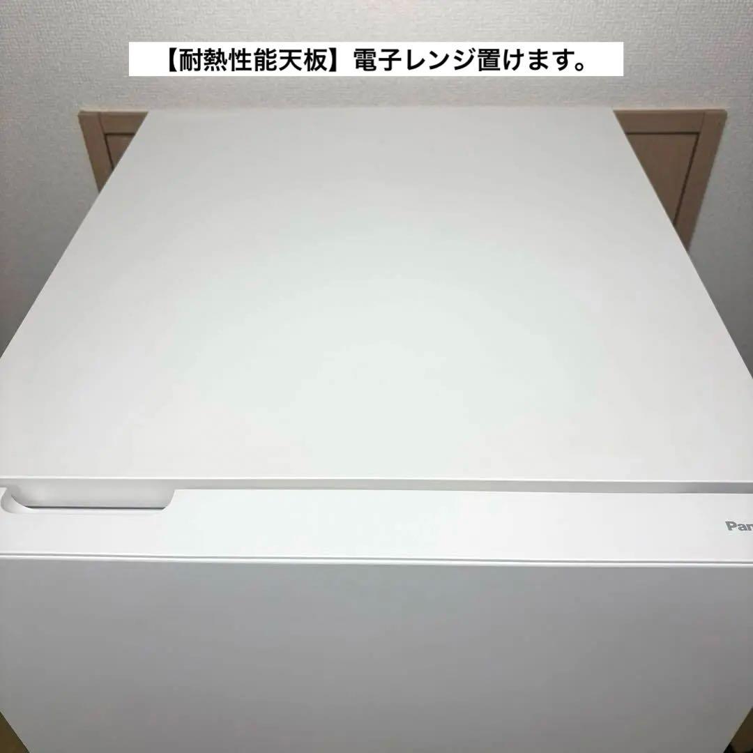 2023 冷蔵庫 一人暮らし 単身用 3ヶ月保証 送料無料 パナソニック 極美品