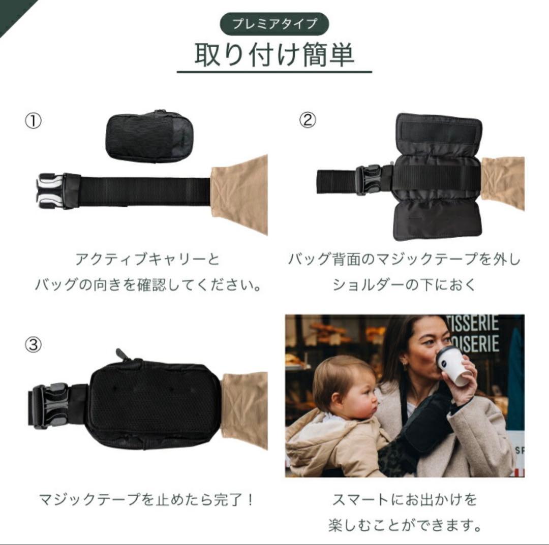 【良品】ワイルドライド　ヒップシート　ポーチ付き