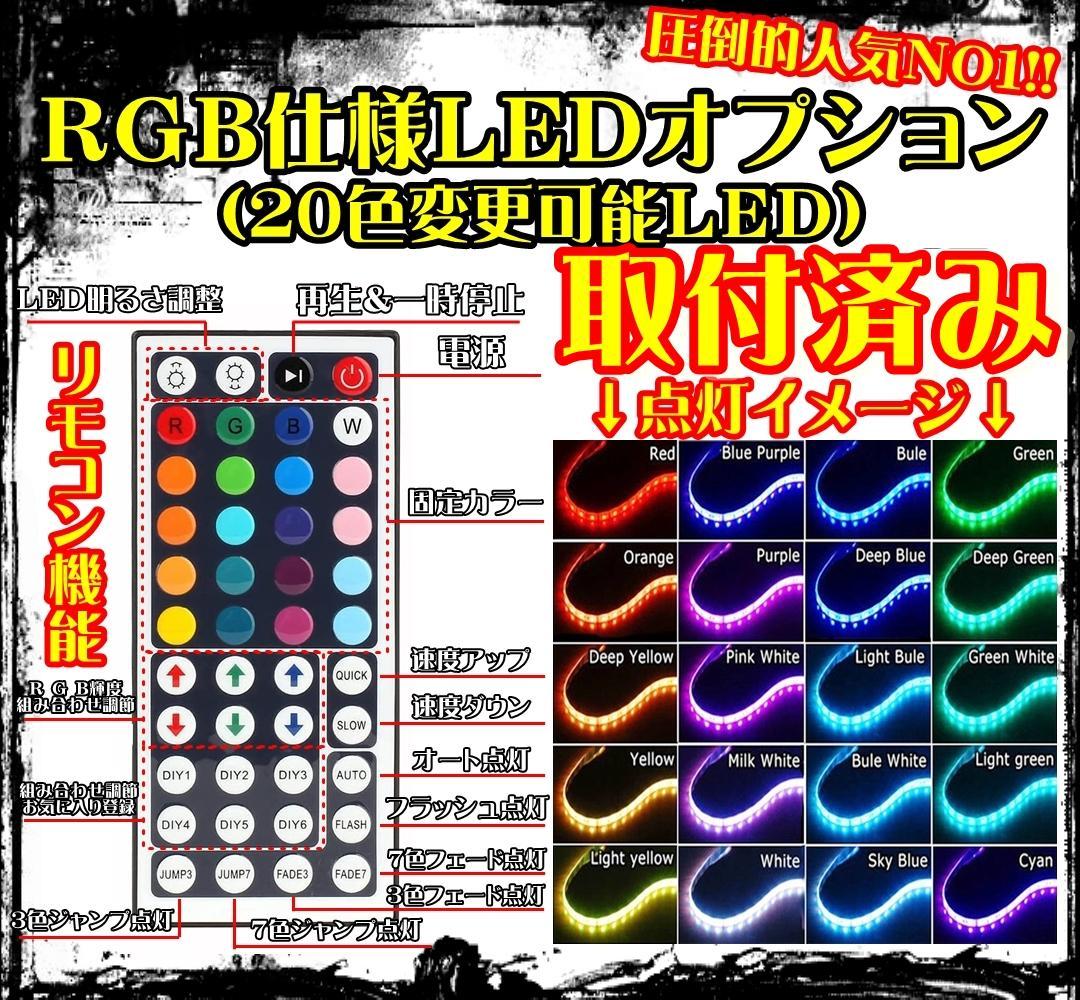 アマチュア無線 コールサインプレート① LEDアクリルプレート トラック 内装
