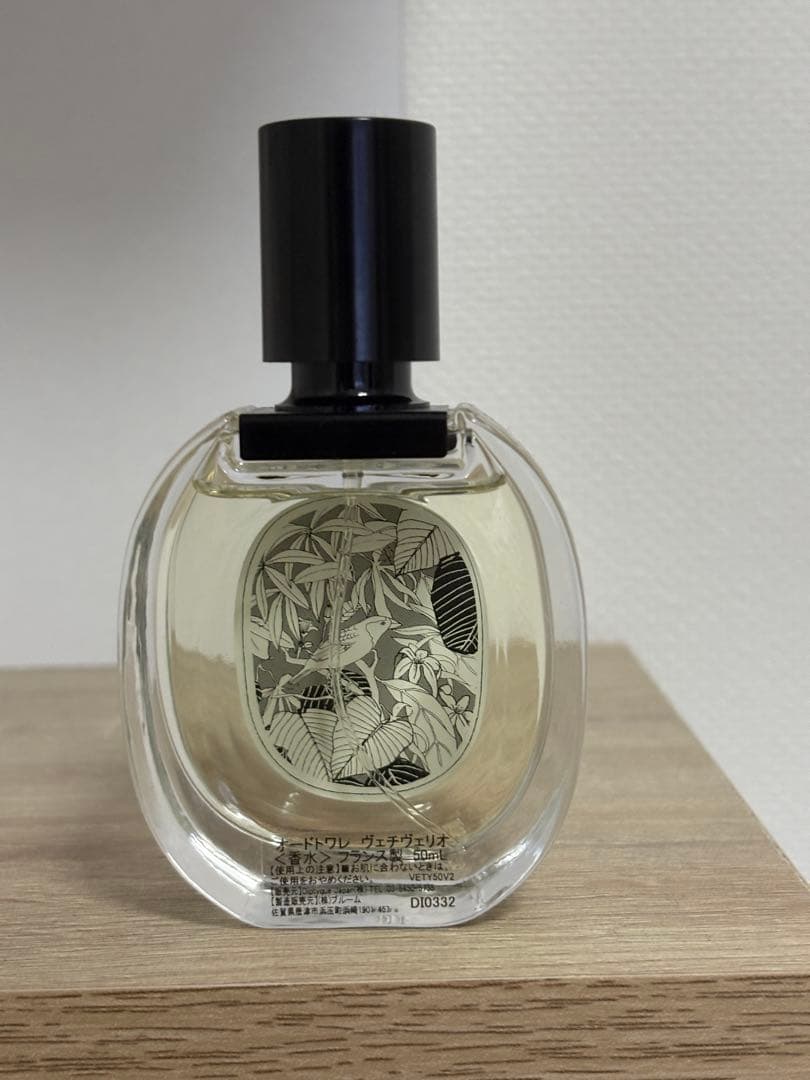 diptyque ヴェチヴェリオ50ml