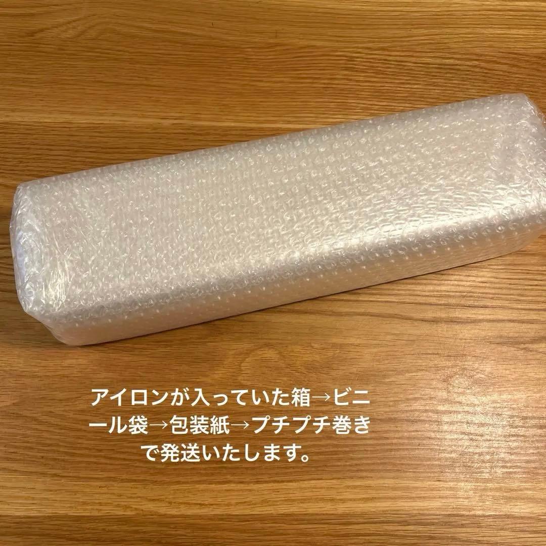 ReFa リファストレートヘアアイロン プロ