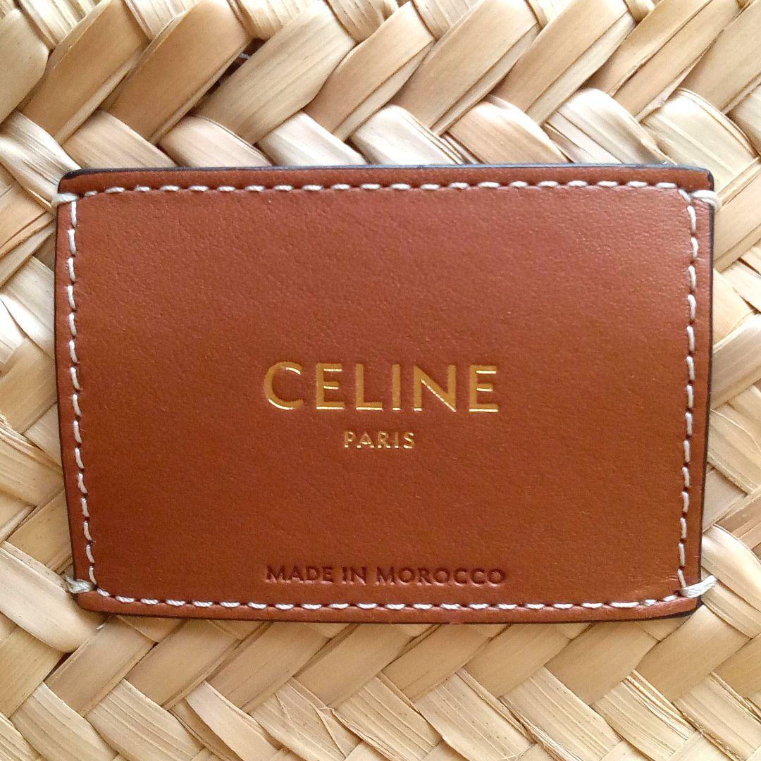 セリーヌ　カゴバッグ　ミディアム　ブラウン　トリオンフ(レザーのロゴパッチ)