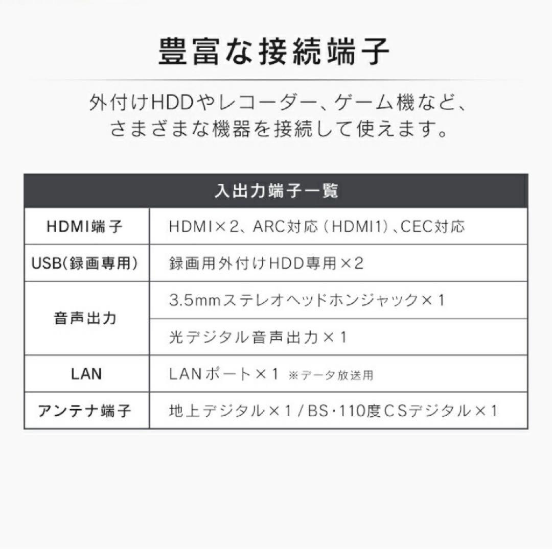 専用！アイリスオーヤマ40インチTV フルハイビジョン