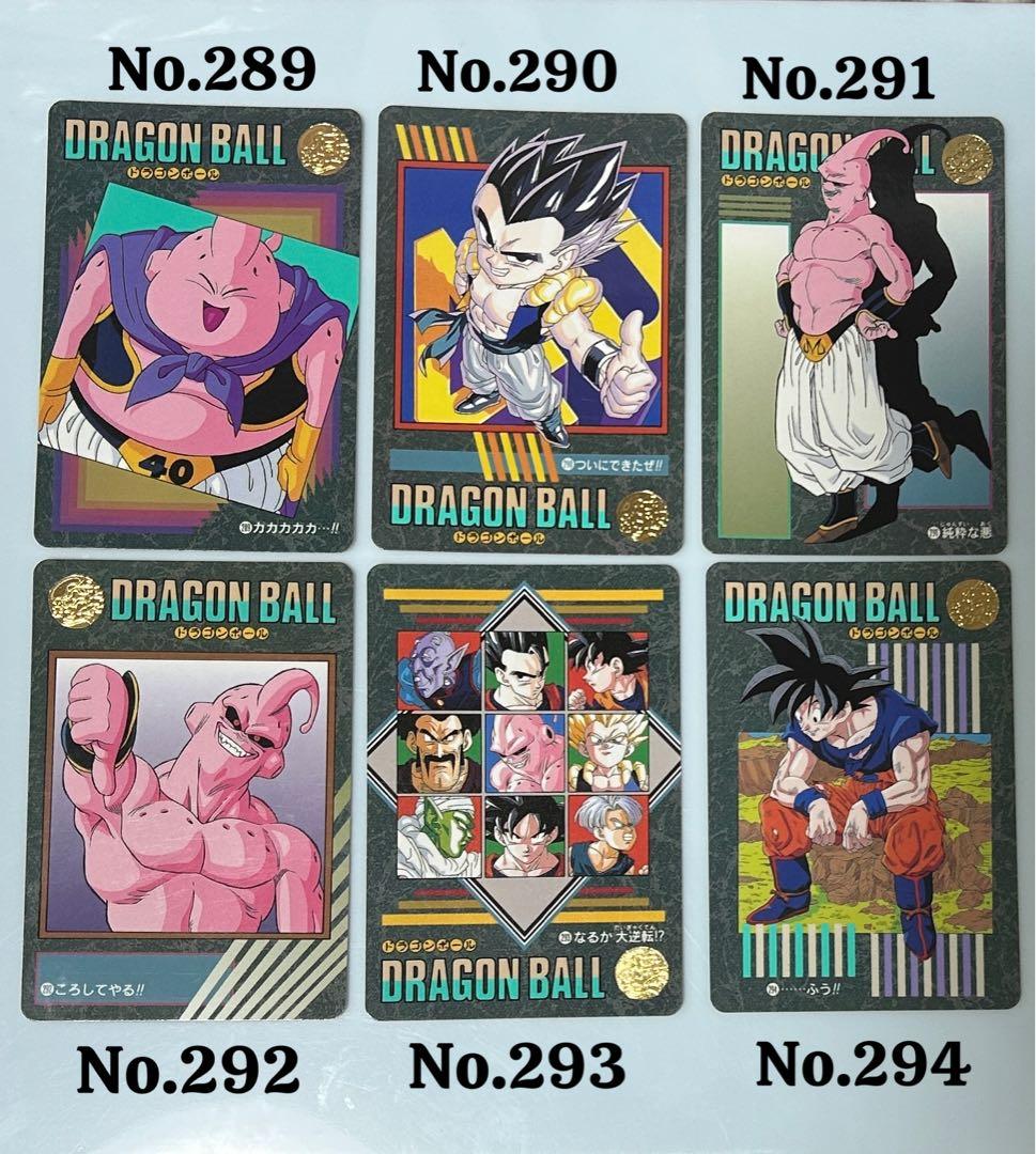 【42種類フルコンプ品 95EX】ドラゴンボールカード ビジュアルアドベンチャー