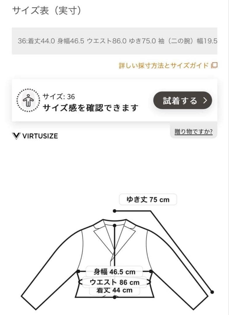 【美品】　グレースコンチネンタル　刺繍　フラワーブルゾン　パープル　ダイアグラム