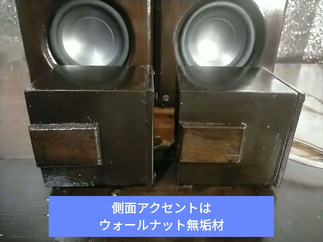 【自作037】3way-VCCブックシェルフLimited