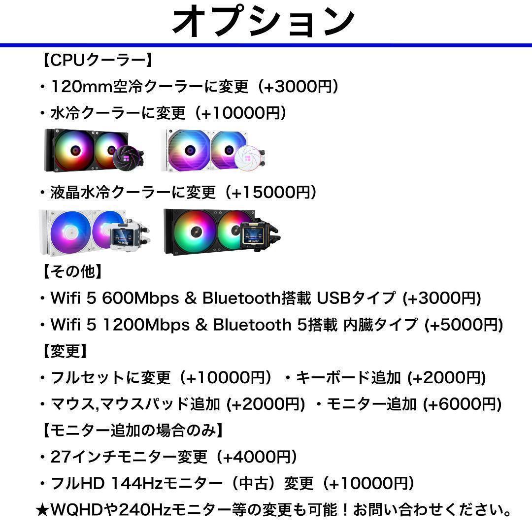 新品ケースゲーミングPC★RTX4070Ti/Ryzen 7/SSD512GB②