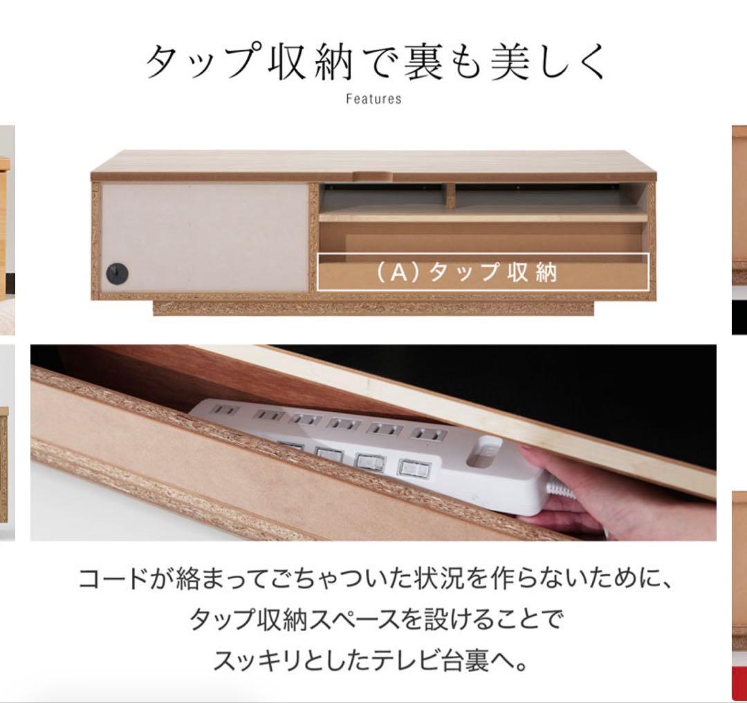 テレビ台 テレビボード　140cm