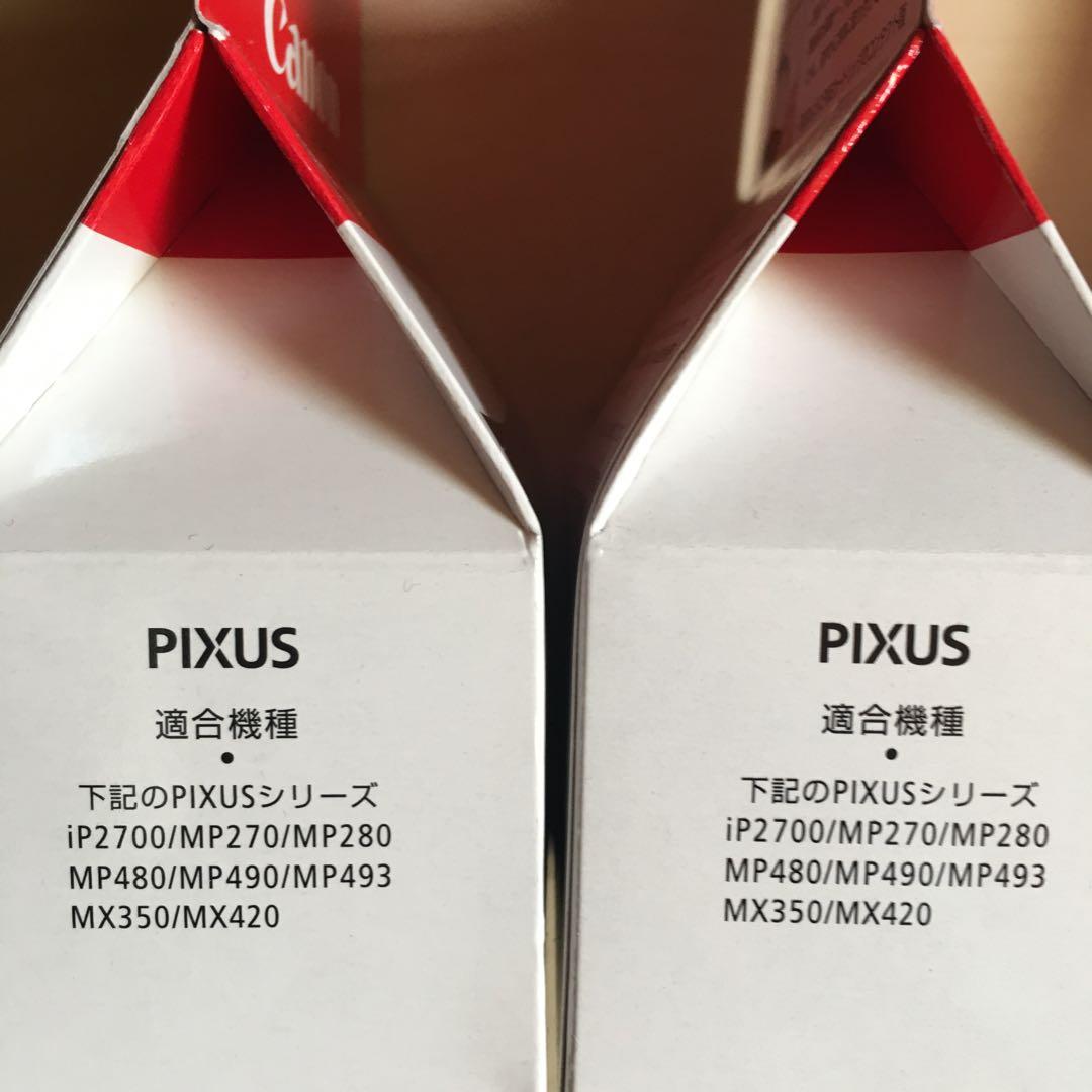 【8箱セット】Canon PIXUS インクカートリッジ BC-310/311