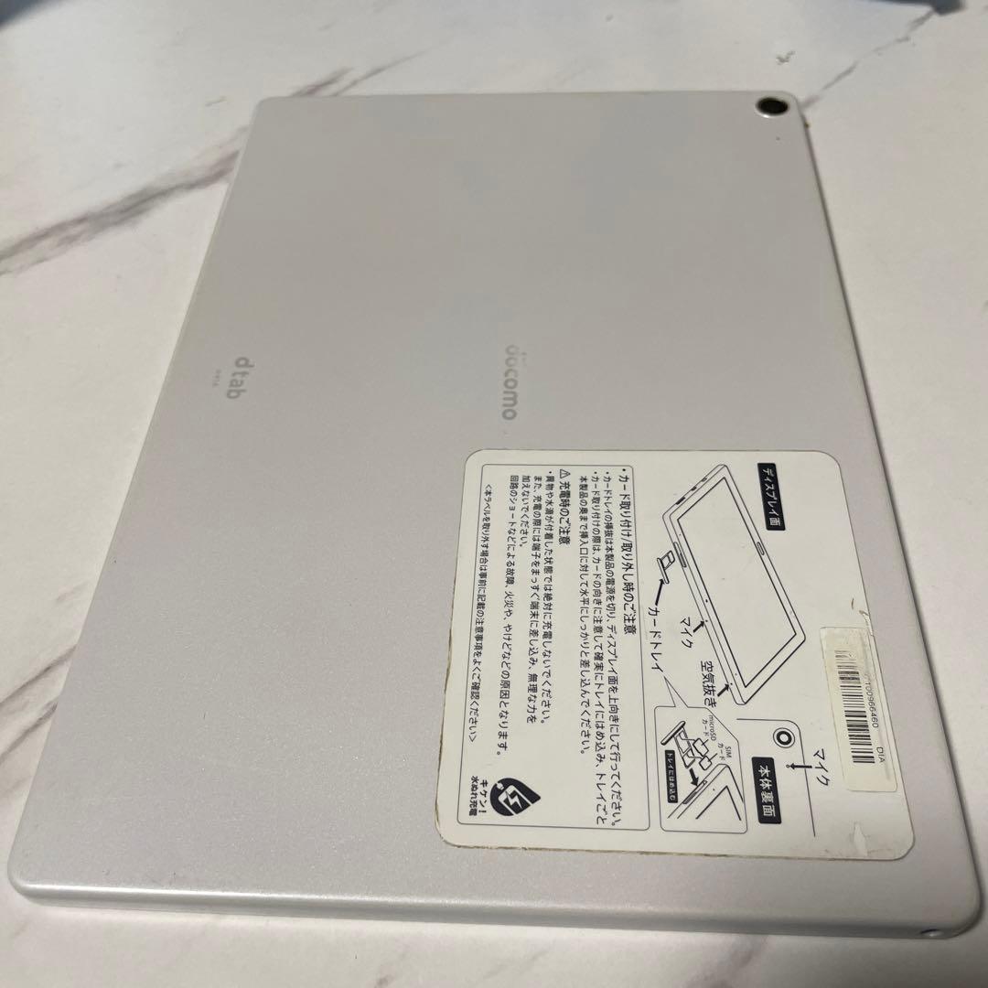 G2 大人気　dtab d-41A タブレット本体 ドコモ