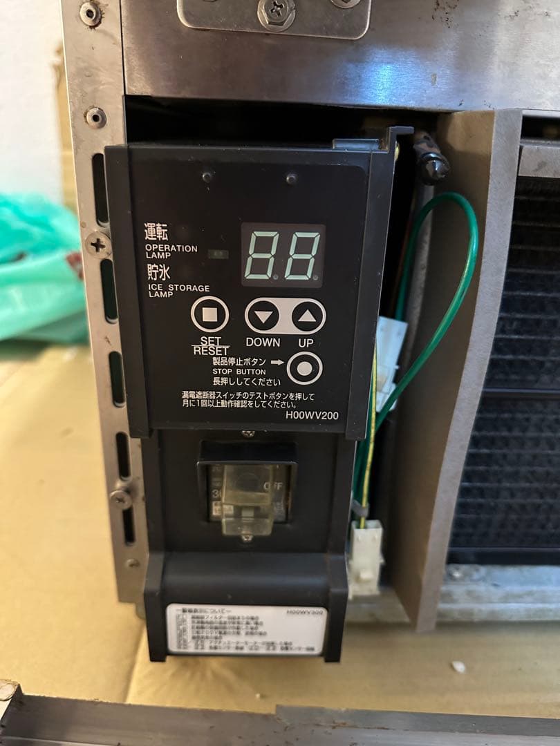 【専用】フクシマガリレイ 2022年製 製氷機 FIC-A25KT5 業務