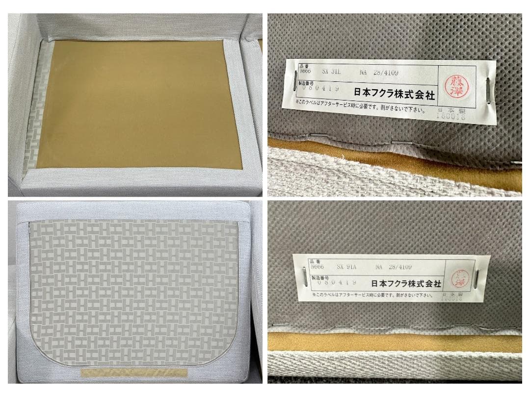 HUKLA/フクラ■REGATO　コーナーソファ　2人掛け　カウチ　ライトグレー