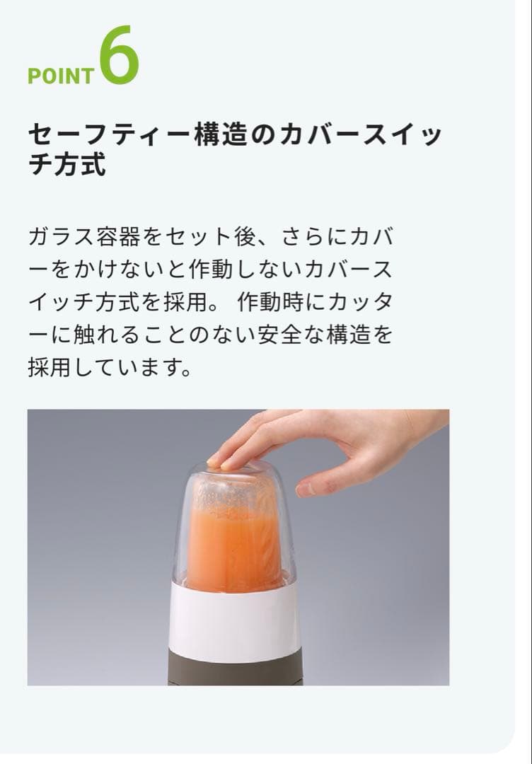 Iwatani サイレントミルサー　おろしカッターセット　取扱説明書