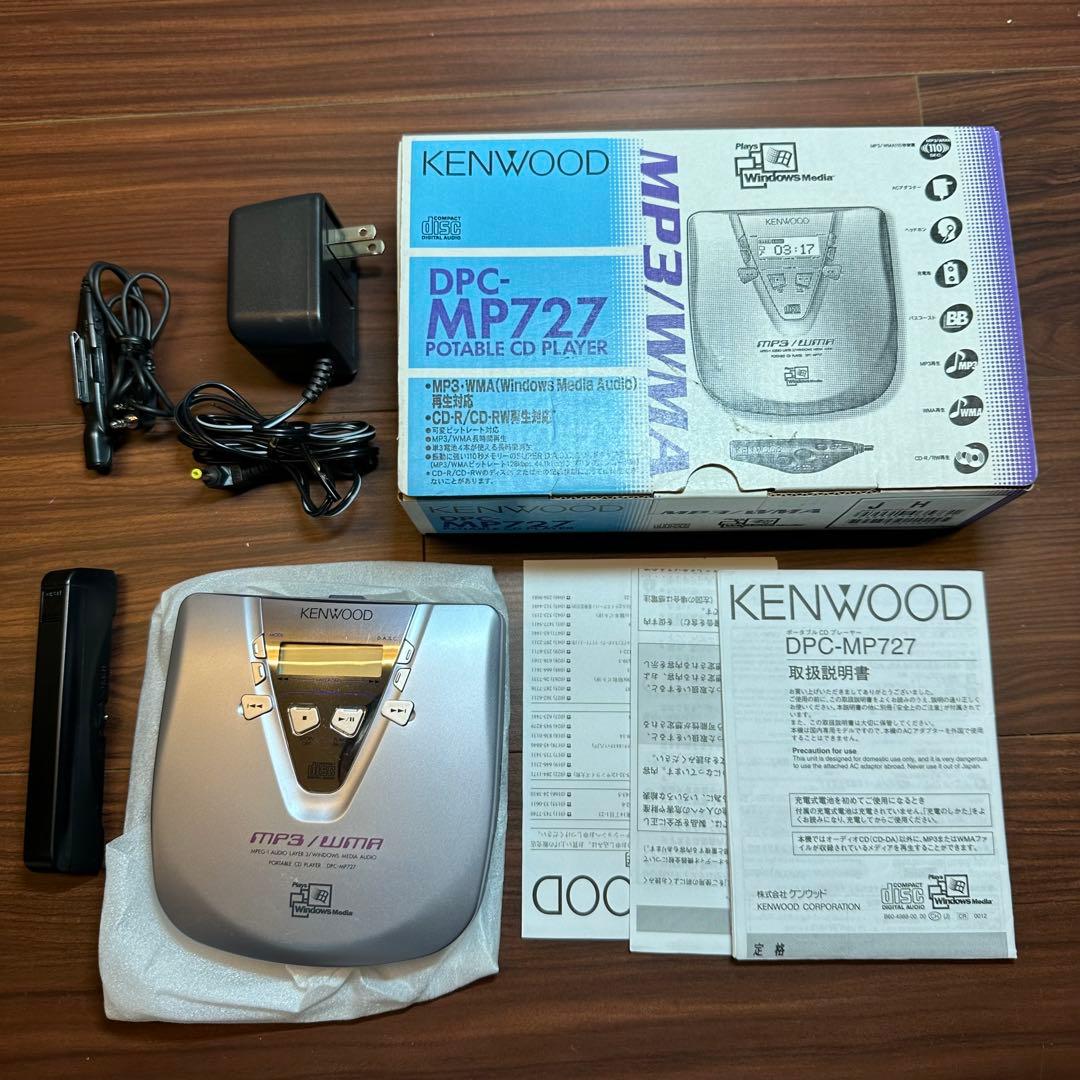 KENWOOD　DPC-MP727 CDプレーヤー 5544