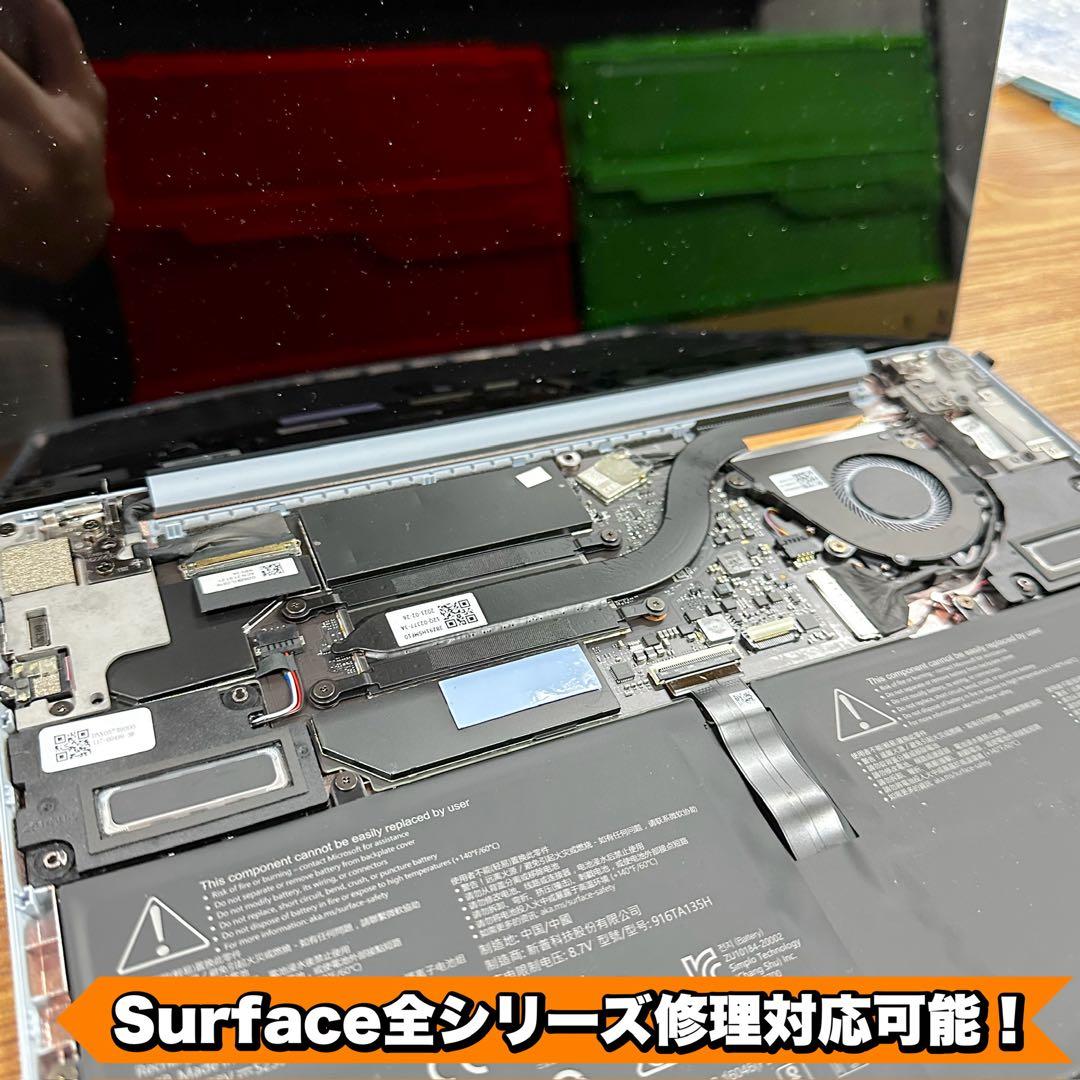 【BT◎】　Surface PRO7 i5/8/256 Office