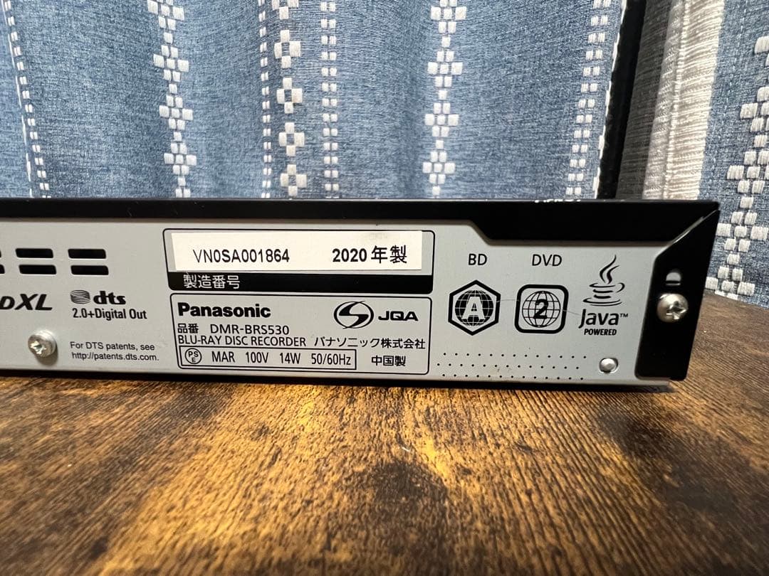 2020年製 パナソニック ブルーレイレコーダー DMR-BRS530