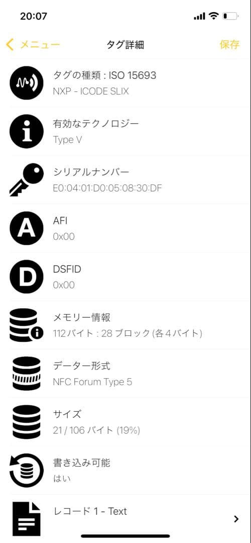 【美品】PRADA 三角 トライアングル ロゴ バケットハット ホワイト L