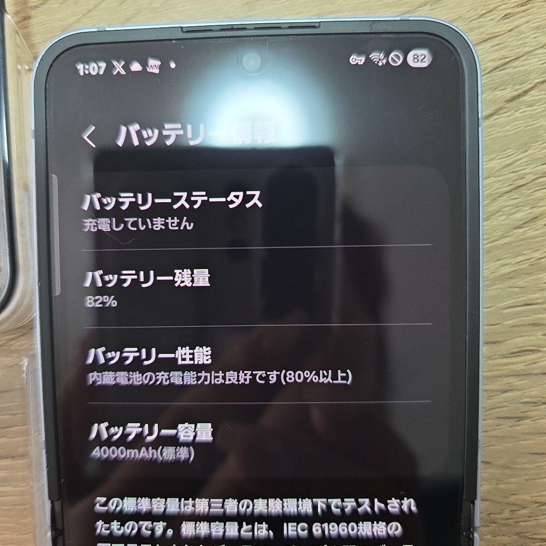 GalaxyZfrip6 本体