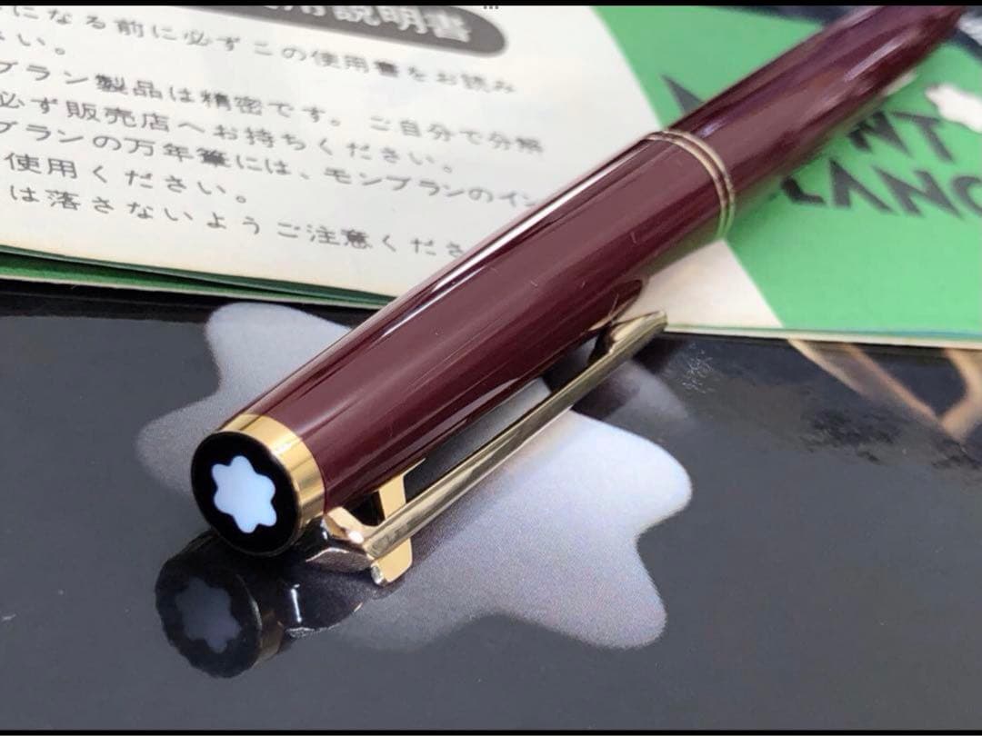 モンブラン　★美品！歴史有る名品１本は欲しいハンマートリガーNo281現行インク