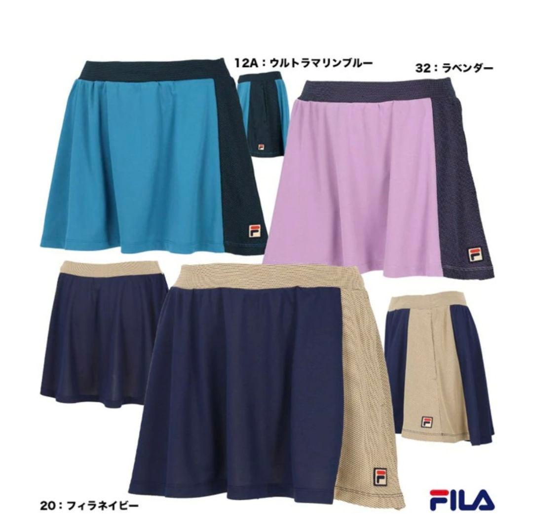 新品 【フィラ】テニスウェアセット/プリンス　ローチェ　バボラ　ヨネックス