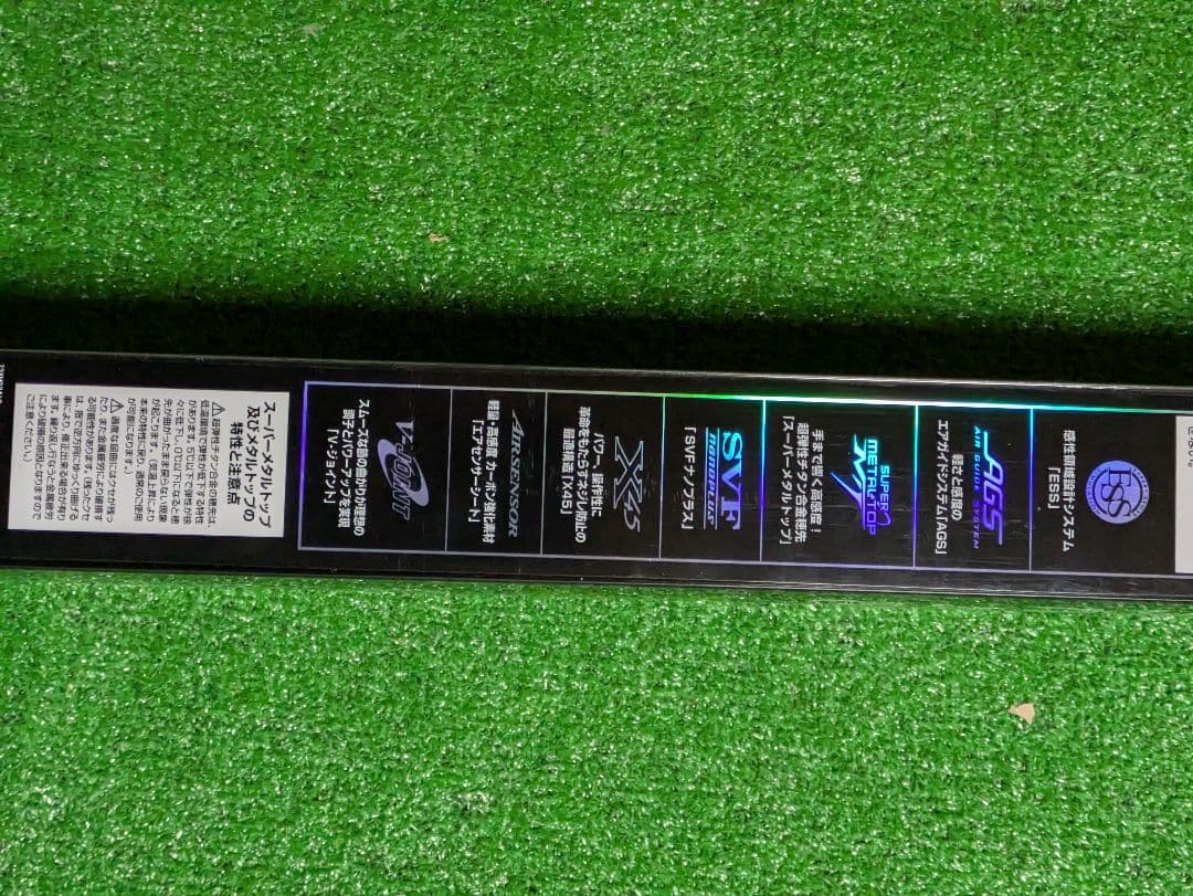 新品未使用。20銀狼王牙AGS 0.6-50SMT・R