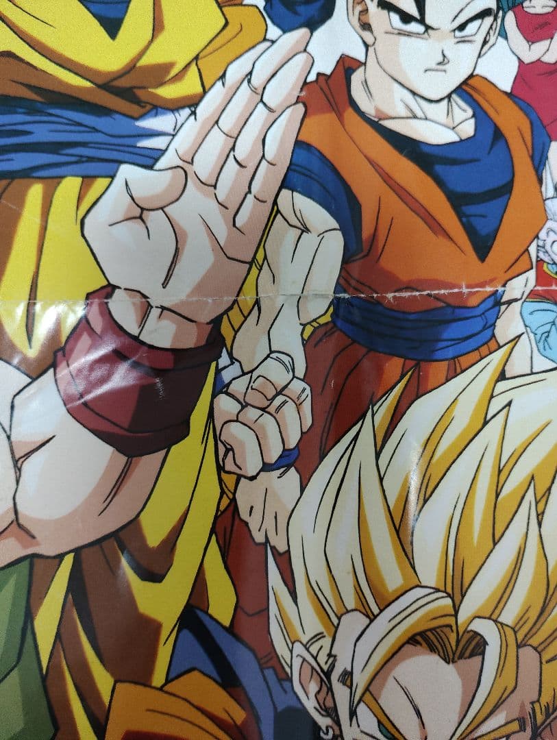 ドラゴンボール大全集 懸賞ポスター