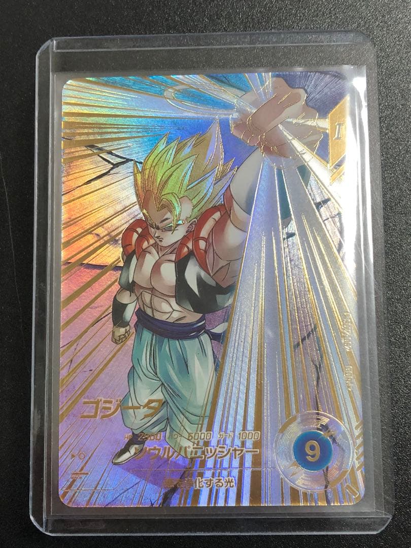 ＳＤＶ７-０６２　ゴジータ　ＧＤＲ☆ パラレル　７弾