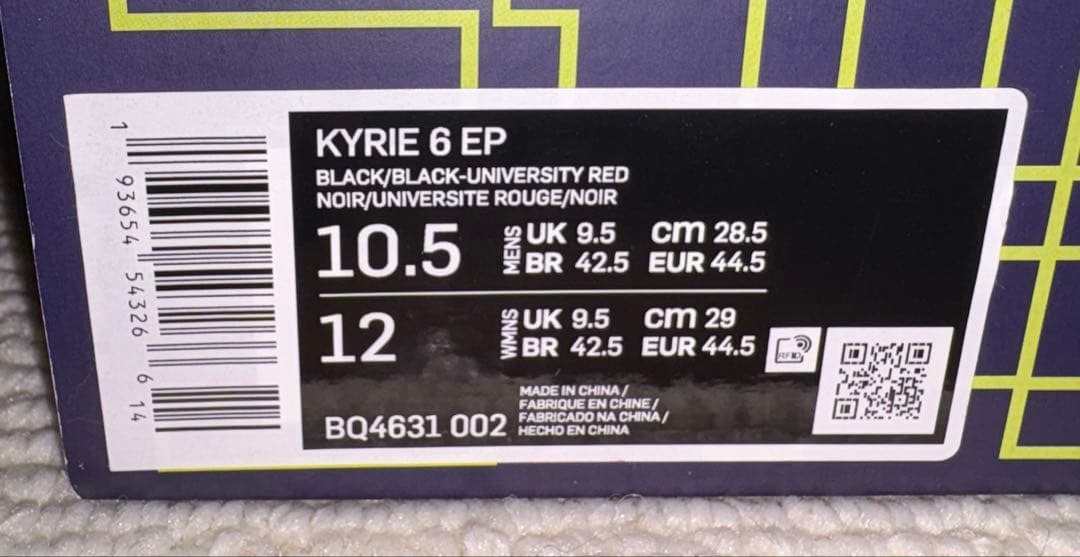 シューズ(男性用) NIKE Kyrie6 Bred EP 28.5cm