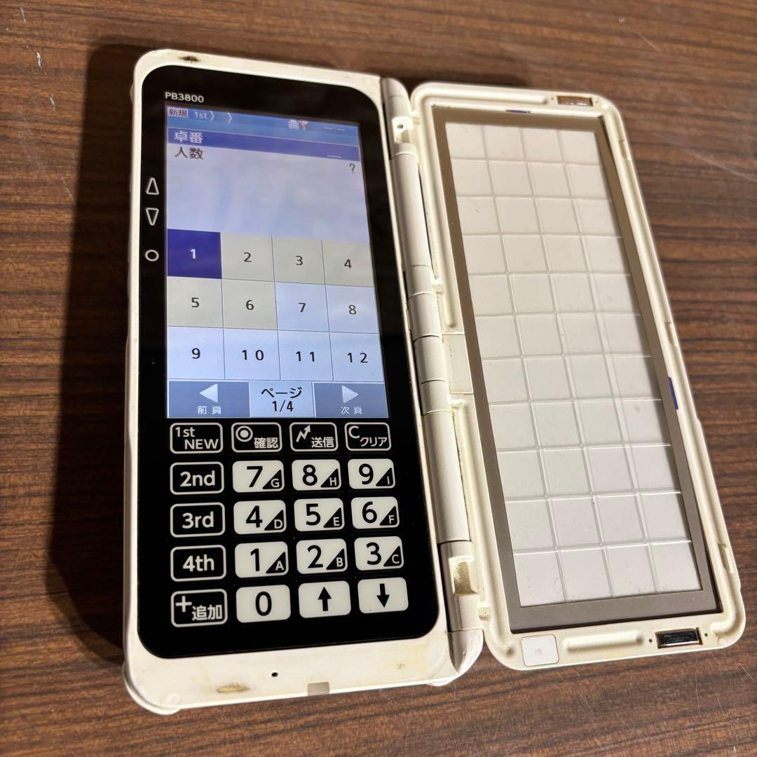 NEC PB3800 ハンディターミナル 充電器付き 4台セット