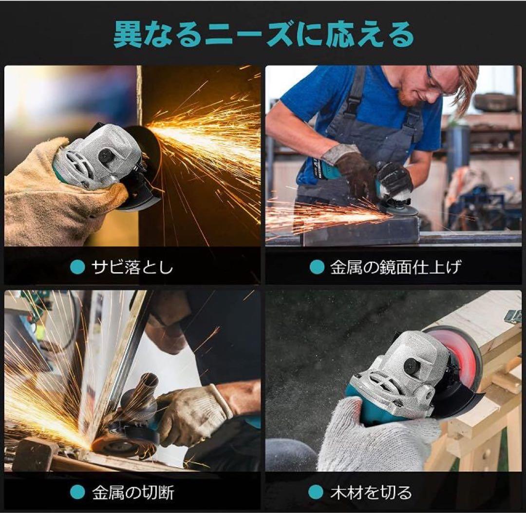 ディスクグラインダー/グラインダー//研磨機/サンダー/マキタバッテリー使用可