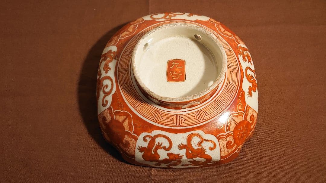 古九谷　九谷焼　飯田屋　宮本窯　赤絵　台角鉢　蔵出し　１客