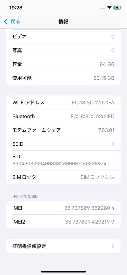 Apple iPhone XR ブルー 本体（こうたろう）