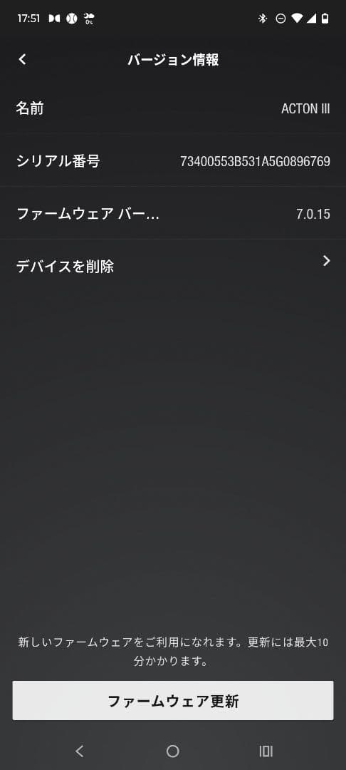 Marshall Acton III（マーシャル アクトン3）【国内正規品】 ①