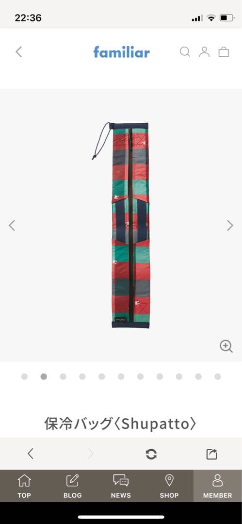 ※多少のお値下げ可能です【完売品】familiar Shupatto 保冷バッグ