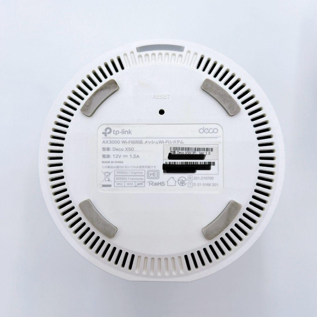 TP-Link Deco X50 2個セット メッシュWi-Fi 接続確認済