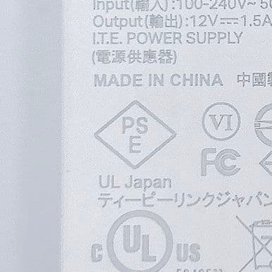 TP-Link Deco X50 2個セット メッシュWi-Fi 接続確認済