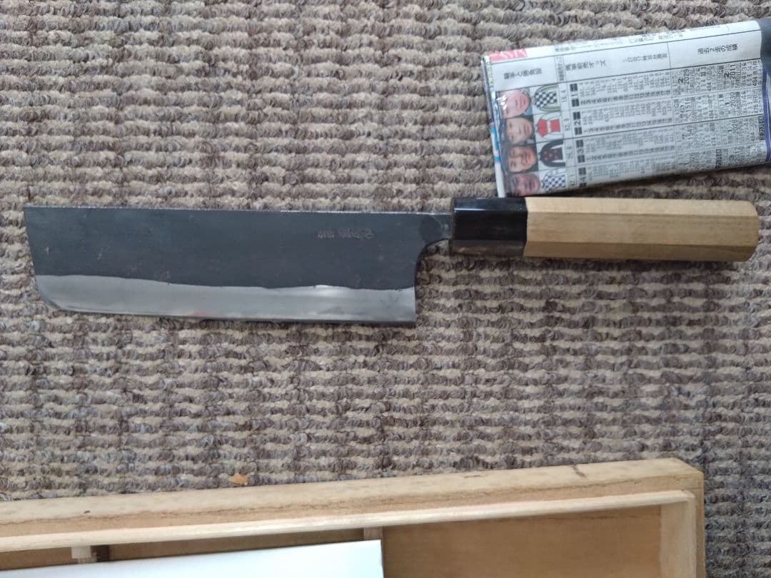 重房作　木屋　菜切包丁