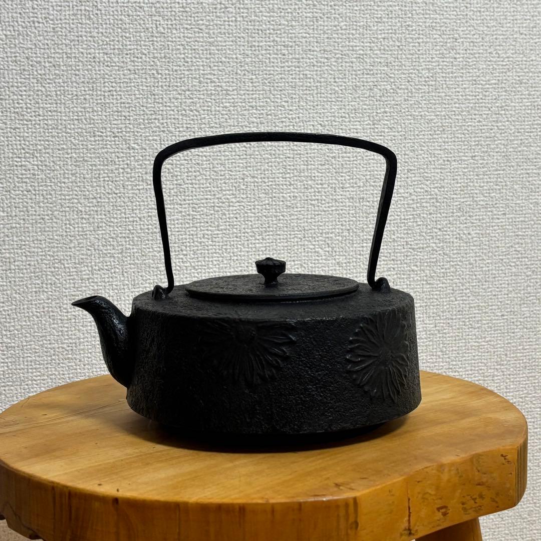 鉄瓶 やかん 南部鉄器 菊柄 宝生堂(及富)