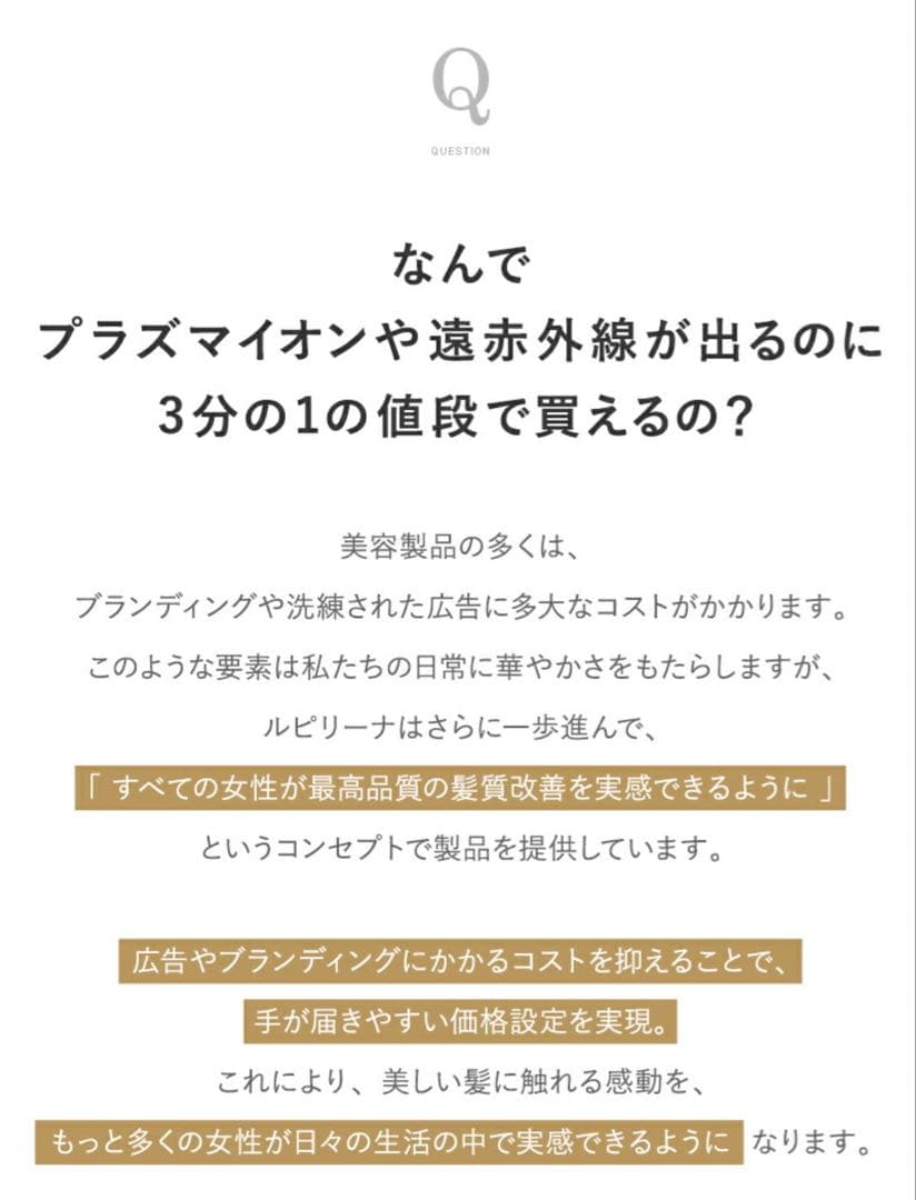 【新品/未使用】ドライヤー Lupilina(R) リニューアル版 ブラック