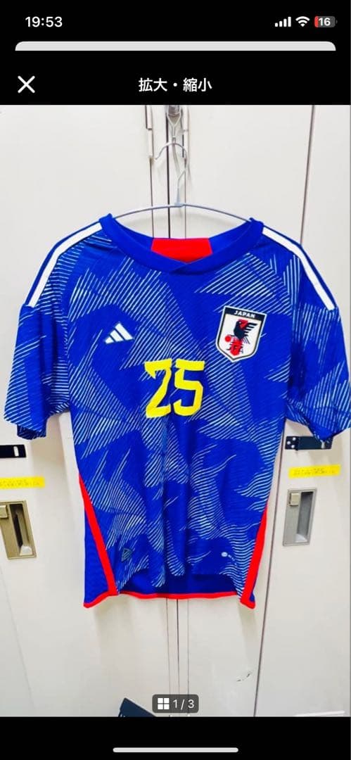 select shop KURO専用ユニフォーム